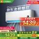 小米（MI）【國(guó)家補(bǔ)貼20%】空調(diào) 大1匹 新一級(jí)能效 巨省電 變頻冷暖 壁掛式臥室空調(diào)掛機(jī)KFR-26GW/V1A1 大1匹 一級(jí)能效 【巨省電】26V1A1