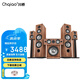 CHQIAO 5.1家庭影院音響套裝HIFI落地式無(wú)源音箱 客廳音響功放家用電視電腦投影儀組合 3D環(huán)繞杜比全景聲 8號(hào) 5.1音響