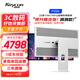 KUYCON酷優(yōu)客32英寸4K144hz電腦辦公鏡面屏顯示器PS5電競游戲鋁合金電腦高清IPS高刷屏設(shè)計(jì)外接P32K 超薄鏡面屏 帶升降底座(可升降旋轉(zhuǎn)) 洞洞款 P32K 32寸4K 144Hz