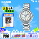 卡西歐（CASIO）手表女士SHEEN藍寶石鏡面優(yōu)雅石英日韓表送女友SHE-4531D-7A