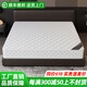 仕博泰彈簧床墊1.8x2米20cm厚獨立彈簧1.5x2米床墊子 20cm/針織+加粗整網(wǎng)弾簧 （1.8m*2.0m）