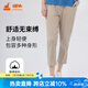 銅牛臻棉錐腿休閑女褲春夏新款棉休閑褲子收腿褲長(zhǎng)褲VK210 大地卡其 M (165/90)