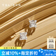 謝瑞麟（TSL） 18K金鉆石耳釘女款氣質(zhì)耳環(huán)耳飾送禮64660 鉆石共2顆，約10分