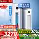 長虹空調(diào)國家補(bǔ)貼20% 大3匹新一級(jí)能效  變頻冷暖 精準(zhǔn)控溫家用空調(diào)柜機(jī) 十年包修 KFR-72LW/ZDTTW2+R1 大3匹 一級(jí)能效
