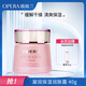 娥佩蘭（OPERA）凝潤保濕潤膚霜 40g（保濕補水 溫和不刺激）