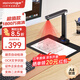 良田（eloam）1800萬高清高拍儀掃描儀 A4軟底 OCR文字識(shí)別 辦公文件高速自動(dòng)連續(xù)掃描 國(guó)產(chǎn)系統(tǒng) S1886L