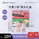 小奧?。╨ittleondine）【生日禮物】腮紅02+唇蜜03+高光盤02 送女友情人節(jié)生日禮物