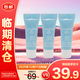 蘭嘉絲汀LANXASTER理膚銀杏隔離乳SPF50+PA++++7ml*3【臨期清倉】