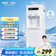 安吉爾飲水機(jī)家用制冷制熱一體機(jī)上置桶裝水抽水器即熱式直飲水燒水一體茶吧機(jī)燒水壺國家補(bǔ)貼Y1351LKD-C