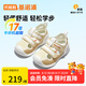 基諾浦（ginoble）寶寶學(xué)步鞋夏季季軟底透氣嬰兒涼鞋男女8-18個(gè)月兒童機(jī)能鞋GB2193 棕色/白色 21 130mm 適合腳長(zhǎng)130-135mm