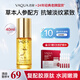 活泉人參精華液面部淡紋緊致抗皺保濕護(hù)膚精華水爽膚水妝前精粹玻色因