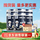 臻牧（zhenmu） 臻眠中老年女士成人無(wú)蔗糖睡眠羊奶粉800g*6罐 800g