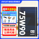 愛(ài)信GL-4手動(dòng)變速箱油MTF波箱油齒輪油75W90 1L