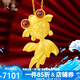漢秀黃金錦鯉吊墜足金長(zhǎng)尾金魚項(xiàng)鏈幸運(yùn)掛墜520情人節(jié)禮物送老婆女友 錦鯉吊墜特大(金重約:7.67克)