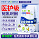 甘醫(yī)生蒸汽眼罩葉黃素睡眠遮光睡覺(jué)熱敷貼緩解眼睛疲勞男女助眠眼部保健