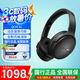 Bose QuietComfort qc45二代 升級版頭戴式降噪藍牙耳機博士 bose 主動消噪QC SC無線耳麥游戲電腦耳機 Bose QC45 II SC 黑色
