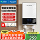 美菱（MeiLing）即熱式熱水器小廚寶快速熱家用電熱水器 5500W可調(diào)溫廚房/衛(wèi)生間免儲水熱水器MJR-DC5550S