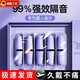 BIBK德國品質(zhì)耳塞防噪音隔音睡覺專用睡眠神器降噪靜音工業(yè)耳罩打呼98 升級(jí)款強(qiáng)勁櫻花粉10枚不脹耳不脫 1個(gè)