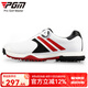 PGM 高爾夫球鞋 男士防水鞋子 加寬版 超軟球鞋  新品 XZ118-白黑紅 42