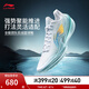 李寧利刃5V2男子25年夏季新品透氣網(wǎng)面籃球?qū)I(yè)比賽鞋 標準白/淺晴藍-14 059-波光 43