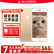 Apple 蘋果7 iPhone7 二手手機 二手蘋果手機  全網(wǎng)通 二手9成新 金色 128G全網(wǎng)通【更換電池100%】95新