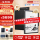 科大訊飛智能辦公本X5/X5 Pro【旗艦新品】電子書(shū)閱讀器電紙書(shū)墨水屏手寫(xiě)電子筆記本會(huì)議記錄平板記事MT33 【旗艦新品】X5 Pro版-經(jīng)典黑【6+128G】 加贈(zèng)保護(hù)套+原裝筆芯套裝+返E卡