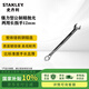 史丹利（STANLEY）強(qiáng)力型精拋光兩用長扳手梅花開口扳手公制呆扳手機(jī)修 12mm 85-616