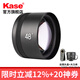 卡色（Kase）第三代手機(jī)鏡頭 手機(jī)長焦鏡頭廣角鏡頭魚眼鏡頭創(chuàng)意攝影趣味手機(jī)鏡頭 適用于外接手機(jī)鏡頭 【第三代】增倍手機(jī)鏡頭