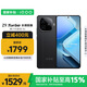 vivo iQOO Z9 Turbo長(zhǎng)續(xù)航版【國(guó)家補(bǔ)貼】12GB+512GB 曜夜黑 第三代驍龍8s 6400mAh電池 電競(jìng)手機(jī)