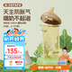 奶爸爸（Nicepapa）PPSU翻蓋奶瓶240ML奶瓶寬口徑新生兒寶寶奶瓶3滴M碼（3-7個月）