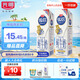 光明優(yōu)倍3.6g濃醇鮮牛奶900ml*2瓶【吳磊推薦】75℃巴氏殺菌