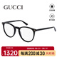 古馳（GUCCI）眼鏡男女GG0027O許晴同款黑框復(fù)古圓框板材古馳眼鏡架男女 001-黑