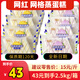 網(wǎng)紅爆款零食，網(wǎng)格蒸蛋糕，5斤/箱，美味可口，雙口味可選 香芋味（五斤/箱）