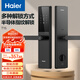 海爾（Haier）智能門鎖密碼鎖入戶門指紋鎖防盜門鎖門卡電子鎖T15智能家居