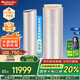 格力（GREE）空調(diào)3匹【官方直售】明珠AI語音控制 變頻冷暖 七檔風(fēng)速 衡溫立體送風(fēng) UVC除菌 客廳立式空調(diào)柜機(jī) 3匹 一級能效 萬物互聯(lián) 隱藏式上下出風(fēng)(珊瑚玉)