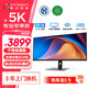 聯(lián)合創(chuàng)新40英寸帶魚屏5K顯示器 HDR400 廣色域 專業(yè)蘋果色 智能分屏剪輯炒股設(shè)計(jì)游戲辦公電腦顯示屏40C1U