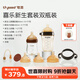 世喜新生兒防脹氣奶瓶0-6個月以上寶寶仿母乳奶嘴套裝(160ml+300ml)
