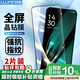 朗客【2片裝】 適用OPPO K11鋼化膜oppo k11手機膜超薄高清玻璃全屏覆蓋防摔抗指紋手機保護貼膜
