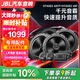 JBL汽車音響改裝升級四門6喇叭套餐6.5英寸通用車載揚聲器旗艦款 STAGE2 四門6喇叭