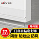維芙WEFV門底縫隙密封條隔音防風(fēng)臥室門門下窗門縫門框貼房門風(fēng)擋膠條