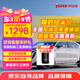 京安途（Jauto）汽車貼膜京東自有品牌G85pro全車前淺后深  玻璃防曬膜隔熱膜防爆陶瓷太陽膜 