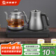 友家鋪?zhàn)樱˙iooner）純鈦全自動(dòng)上水電熱水壺 茶臺(tái)燒水壺 茶桌茶幾一體機(jī)嵌入式泡茶壺茶具電茶爐套裝 RY-15蒸茶款 