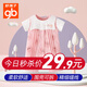 好孩子嬰兒衣服夏季新生兒連體衣薄款兒童無袖夏嬰幼兒夏裝寶寶外出服 粉色【全棉透氣】【夏天?？睢?73cm