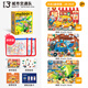 彌鹿（MiDeer）進(jìn)階拼圖寶寶幼兒紙質(zhì)大塊拼圖3階-城市交通隊(收納袋款)家居裝飾