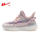 回力女鞋椰子鞋女透氣運動(dòng)鞋女春秋時(shí)尚網(wǎng)鞋懶人鞋網(wǎng)面運動(dòng)戶(hù)外跑步鞋 粉色 36