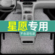 一路福星汽車腳墊適用于2025款吉利星愿汽車專用絲圈腳墊地毯地墊防水加厚 【五座】黑灰色-加厚款