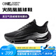 ONEMIX玩覓火鳳凰休閑跑步鞋減震回彈透氣全掌氣墊跳操鞋情侶鴛鴦運動(dòng)鞋 科技黑 43