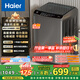 海爾（Haier）波輪洗衣機(jī)全自動(dòng)家用10KG大容量【EB100B32Mate1】直驅(qū)變頻家電國(guó)家補(bǔ)貼一級(jí)能效以舊換新 除菌螨