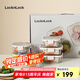 樂扣樂扣（LOCK&LOCK）玻璃飯盒保鮮密封冰箱便當飯盒收納盒6件套（不銹鋼蓋）