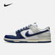 耐克 （NIKE）2025年男子NIKE DUNK LOW RETRO運(yùn)動(dòng)休閑鞋 IM2222-101 42